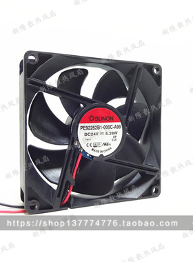 建准 SUNON PE92252B1-000C-A99 9225 9CM 24V 5.28W 大功率风机
