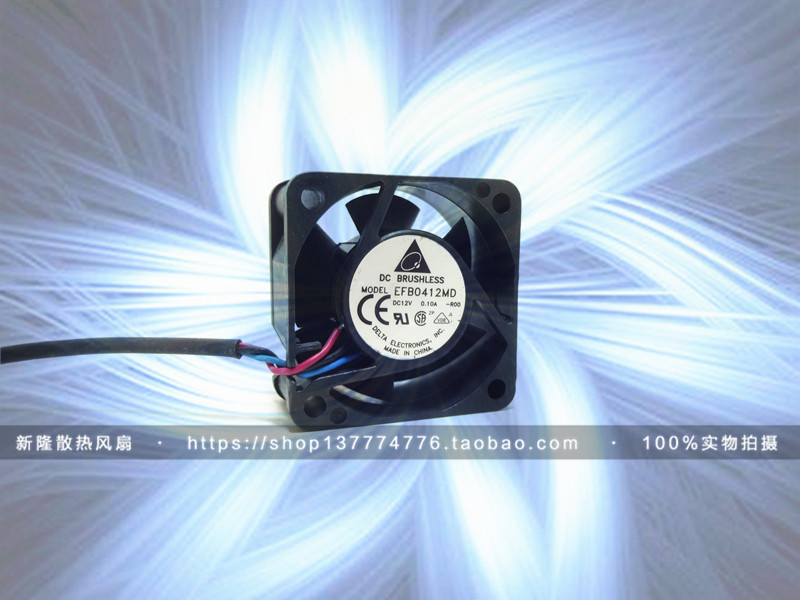 原装台达4020 12V 0.10A EFB0412MD 3线报警交换机服务器静音风扇