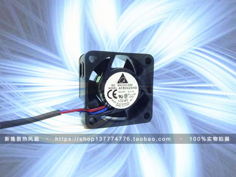 台达 4020 24V 0.11A 4CM/厘米 双滚珠 2线 变频器风扇 AFB0424HD