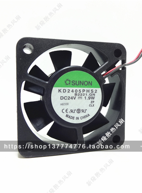 建准SUNON 5015 24V 1.9W 磁悬浮 5CM工控变频器风扇 KD2405PHS2