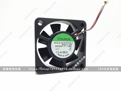 建准SUNON 5015 24V 1.9W 磁悬浮 5CM工控变频器风扇 KD2405PHS2