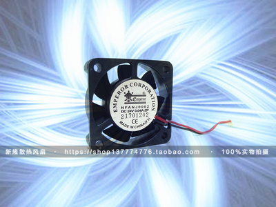 EMPEROR CORPORATION 4CM 2线 静音散热风扇 NFANJ0002 24V 0.04A