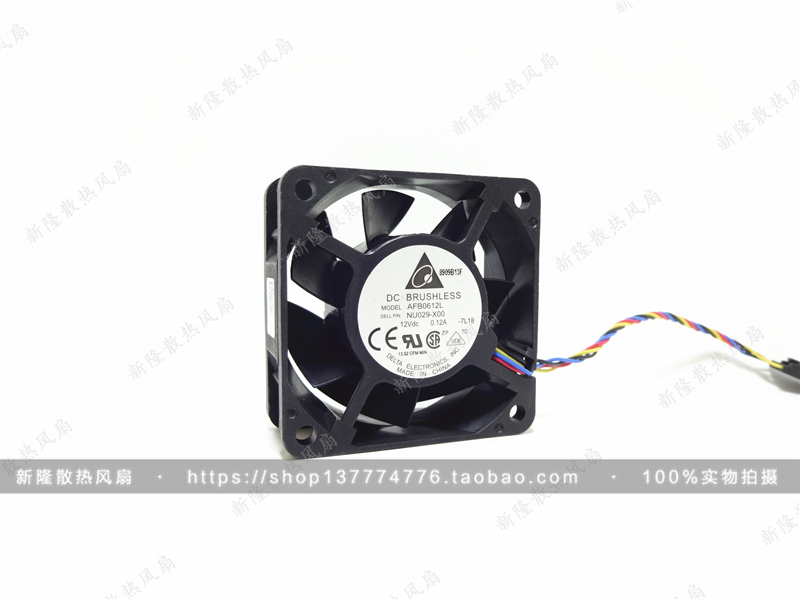 6025 原装 台达 AFB0612L NU029-X00 12V 0.12A 4线 PWM散热风扇