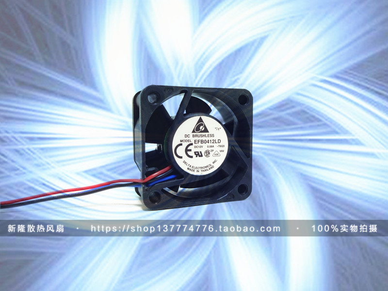 台达 12V 4CM风扇 1U交换机风扇 0.08A EFB0412LD 4020超静音风扇
