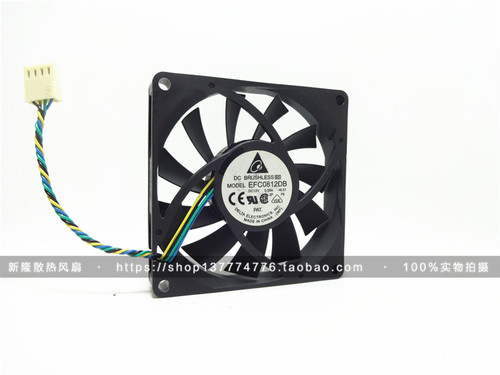 正品台达 EFC0812DB 8015 12V 0.50A 8CM/厘米 PWM控速大风量风扇