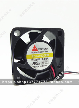 原装元山 Y.S.TECH FD244020EB 24V 0.08A 4厘米 变频器散热风扇