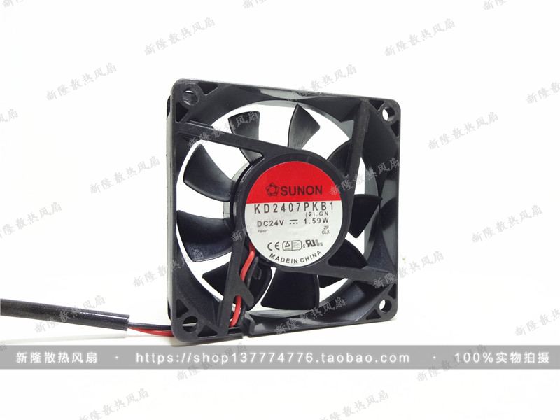 原装SUNON KD2407PKB1 7020 7CM 24V 1.59W 2线双滚珠 变频器风扇