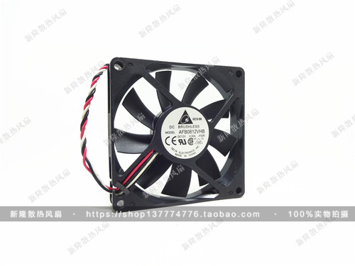 台达 8015 12V 0.30A 8CM厘米 CPU 电脑机箱 电源风扇 AFB0812VHB