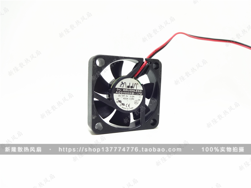 ADDA协禧AD0405HB-G70 4010 4cm 4厘米 5V双滚珠高转速散热小风扇