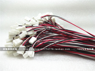 3针风扇延长线 CPU风扇3针延长线 CPU风扇延长线 主板3P延长线