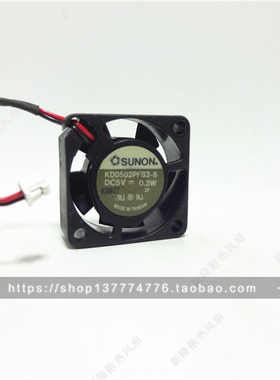 原装建准 SUNON 2厘米风扇 2510 5V 0.3W 2线小风扇 KD0502PFB3-8