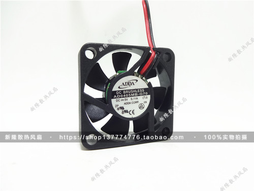 台湾协喜ADDA AD0405MB-G70 4010 4CM 5V 0.11A CPU风扇 电源风扇