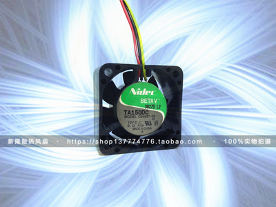 原装NIDEC TA150DC C34637-58 4020 12V 0.13A 双滚珠散热风扇