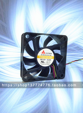 正品元山Y.S.TECH YW06015012BH 12V 0.22A 6015 6CM 3线机箱风扇