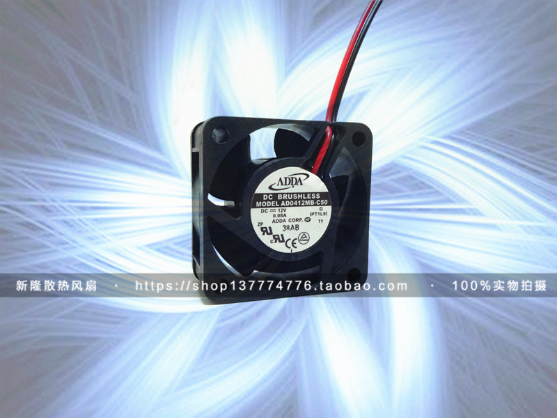 台湾协喜ADDA AD0412MB-C50 12V 0.08A 4020风扇 双滚珠散热风扇