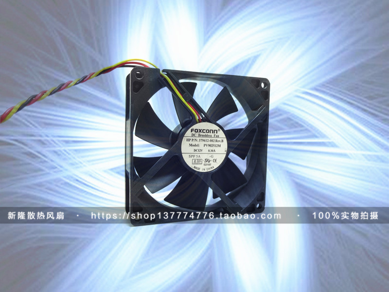 富士康 Foxconn PV902512M 9025 9CM 12V 0.30A 3线 机箱散热风扇