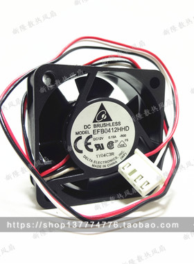 华三H3C 3600 5600交换机S5500台达4020风扇12V 0.15A EFB0412HHD