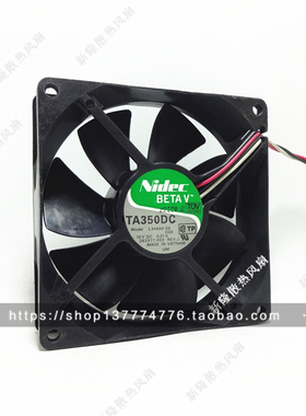 原装 NIDEC L34880-58 12V 0.27A 9CM 9025 3线 静音机箱散热风扇