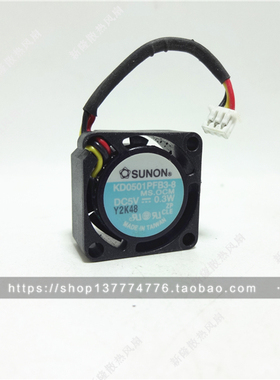 建准 2010 2cm/厘米轴流散热风扇 5V 笔记本变频风扇KD0501PFB3-8