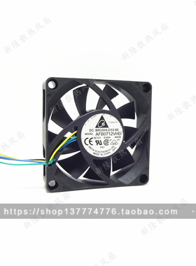 原装台达 AFB0712VHD 7020 12V 0.40A 4针PWM温控cpu机箱散热风扇