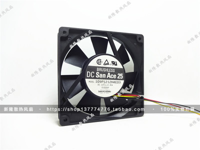 原装 三洋 SANYO 109P1212H402 12025 12V 0.45A 双滚珠机箱风扇