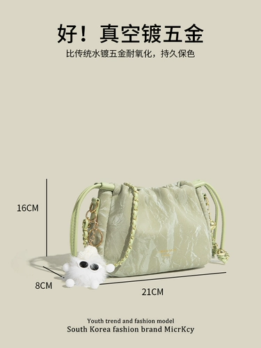 Цепь, летняя сумка через плечо, сумка для телефона, подарок на день рождения, изысканный стиль