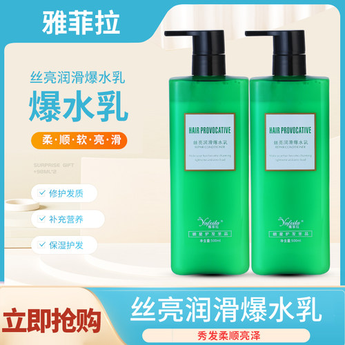 名寇洗发水护发素名蔻
