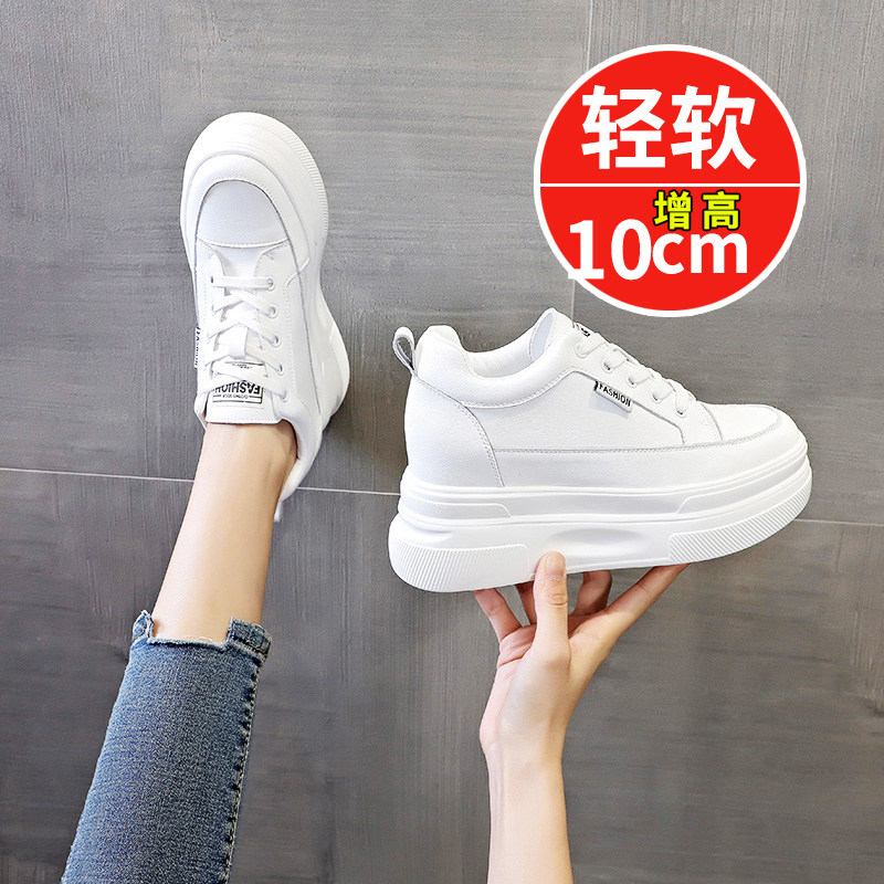头层牛皮真皮防臭10cm高小白鞋