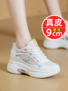 内增高女鞋网面透气夏季薄款运动鞋女休闲软底网鞋轻便夏天小白鞋