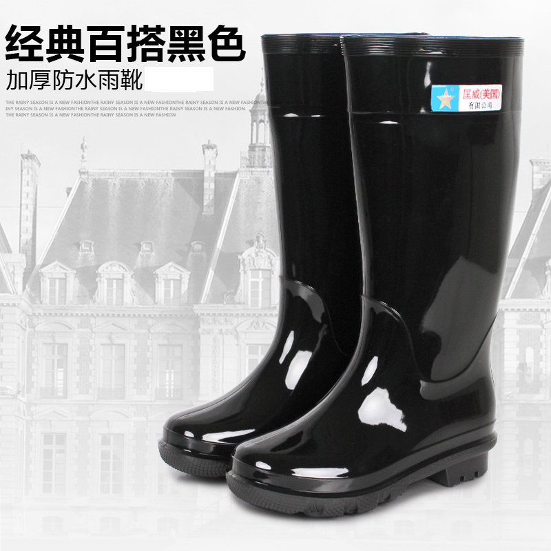 厚底保暖防滑工作外穿男士雨鞋