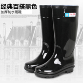 雨鞋 加绒保暖防滑雨靴男高筒防水鞋 工作胶鞋 厚底男士 外穿水靴水鞋