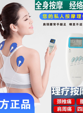 全身家用按摩器多功能肩颈椎腰部