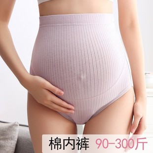内裤 内穿早晚期孕妇裤 内衣棉大码 300斤孕妇高腰托腹薄款 四季