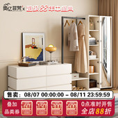 简约现代落地衣架斗柜一体卧室挂衣架收纳柜储物抽屉柜衣帽架衣柜