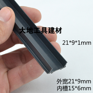 外墙分格条黑色塑料分隔线槽墙面分割装 饰条滴水线槽U型条21X9X1