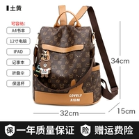 Коричневая кожа с буквами