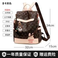 Черные и розовые буквы из кожи