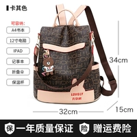 Черный порошок c1, полностью кожаный