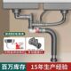 下水管排水管器管件套装 盆下水厨房通用防漏洗菜防臭双盆全套横排