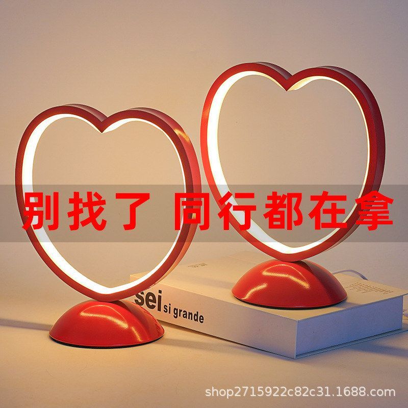 房台灯创意床头灯陪嫁结婚灯新娘卧室新婚礼物装饰长明灯红色婚庆