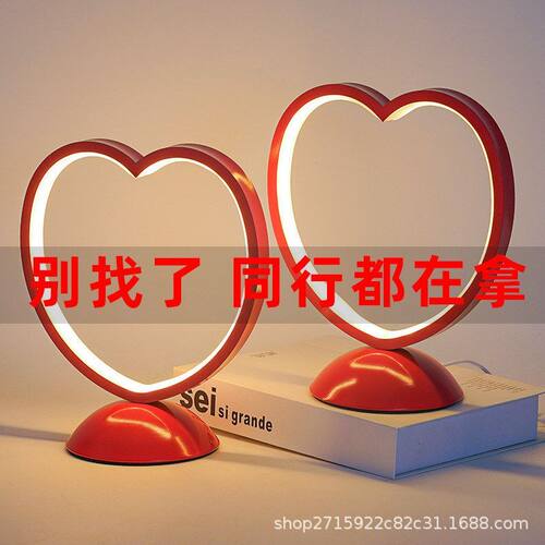 房台灯创意床头灯陪嫁结婚灯新娘卧室新婚礼物装饰长明灯红色婚庆