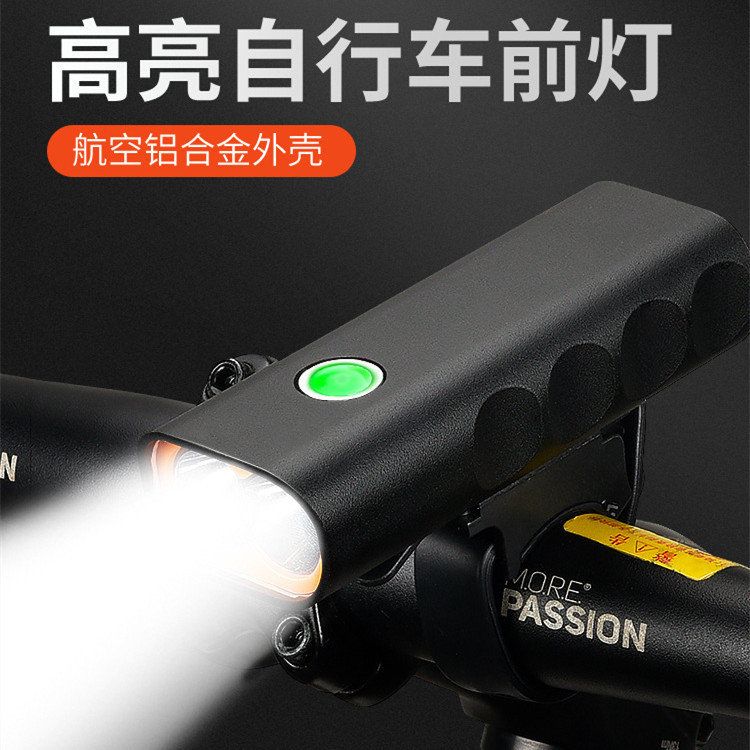 强光充电超亮灯骑行夜骑尾灯前灯自行车山地照明灯装备单车手电筒