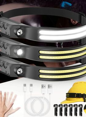 检修续航充电COB强光头灯头灯户外长夜跑感应新款钓鱼多功能硅胶