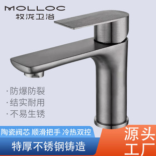 枪灰色不锈钢面盆水龙头卫生间家用笼头冷热水洗手盆水龙头批发