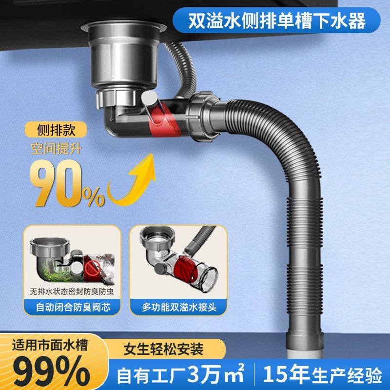 防返三通件配件下水管洗菜臭 洗手盆器下水厨房管管盆下水下水管,家装主材,下水器,淘宝优惠券,粉丝福利购,淘宝优惠卷
