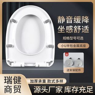 盖马桶盖盖板型 马桶盖批发通用型U便坐缓降一键坐便器加厚子快装
