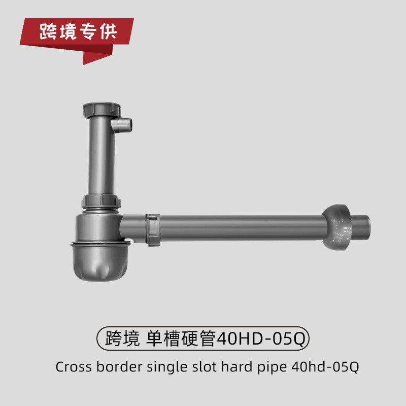 下水管CUPC葫芦跨境加厚洗菜下水防臭认证外贸水封硬管专供器 盆,家装主材,下水器,淘宝优惠券,粉丝福利购,淘宝优惠卷