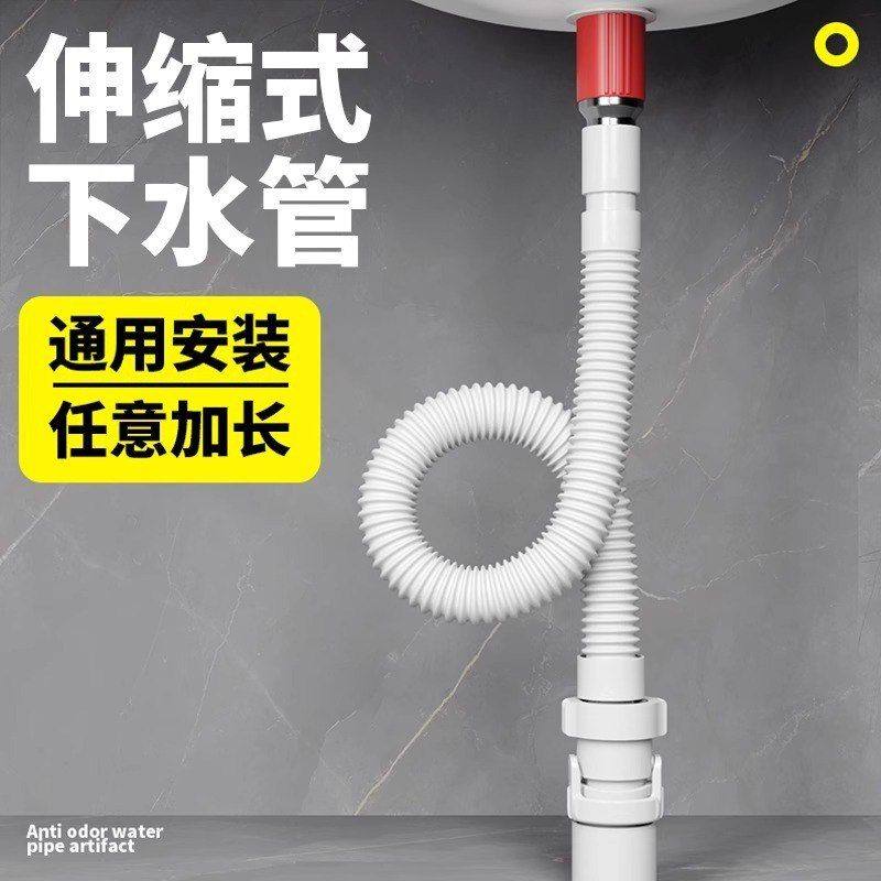 台盆防臭下水管洗手软管下水洗脸脸盆卫生间洗手盆排水面盆洗手池,家装主材,下水器,淘宝优惠券,粉丝福利购,淘宝优惠卷