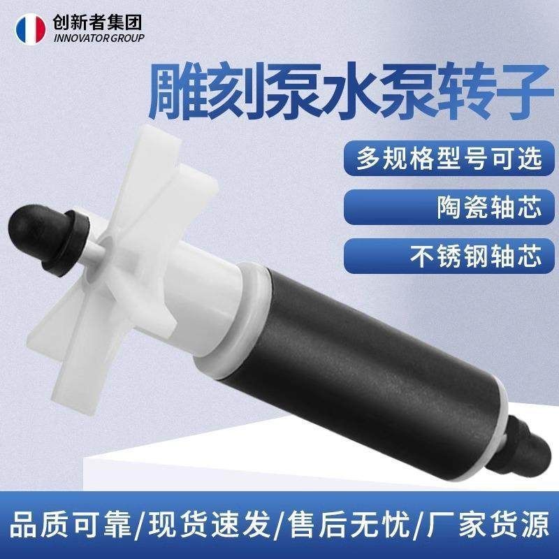 型号水泵齐全配件扬程2.5米米3.5