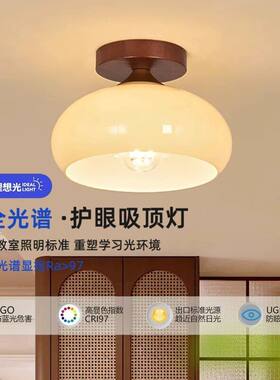 胡桃木色吸顶灯卧室道走廊灯过中古灯侘寂风衣帽间玄关侘寂风创意